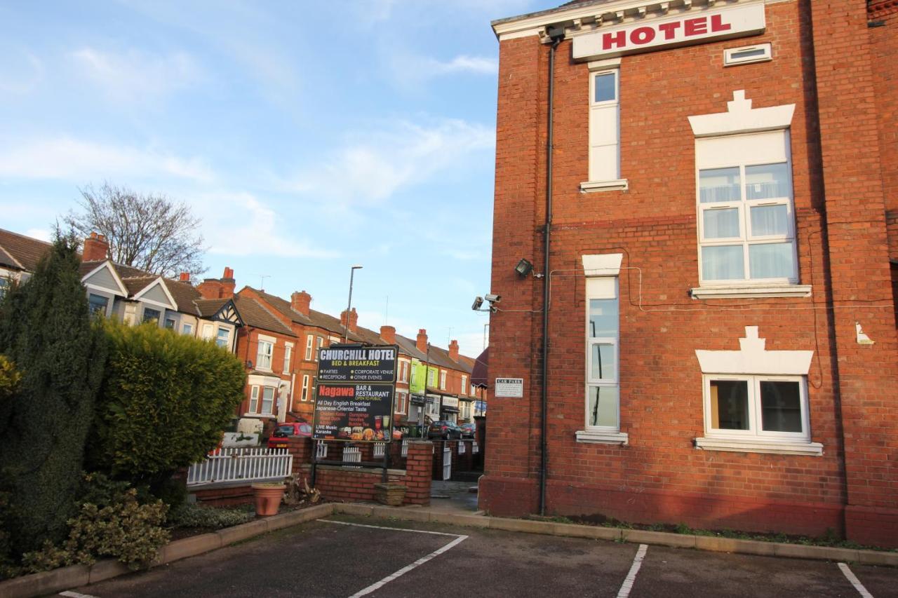 Churchill Hotel & Nagawa Restaurant Coventry Dış mekan fotoğraf